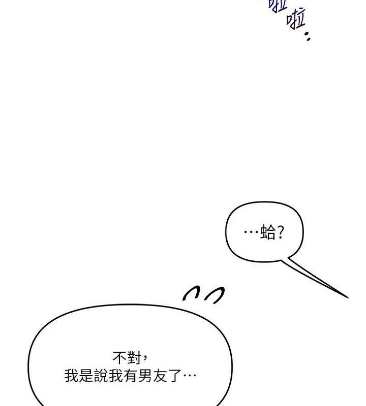 [韩国漫画] 玩转学姐 剧情,女学生#[164P]-163