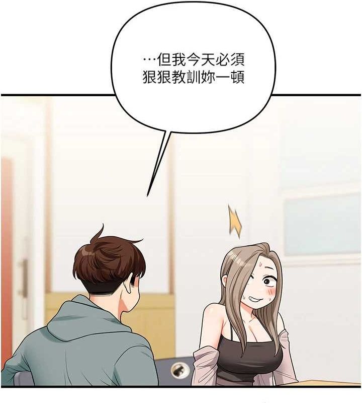 [韩国漫画] 玩转学姐 剧情,女学生#[164P]-17
