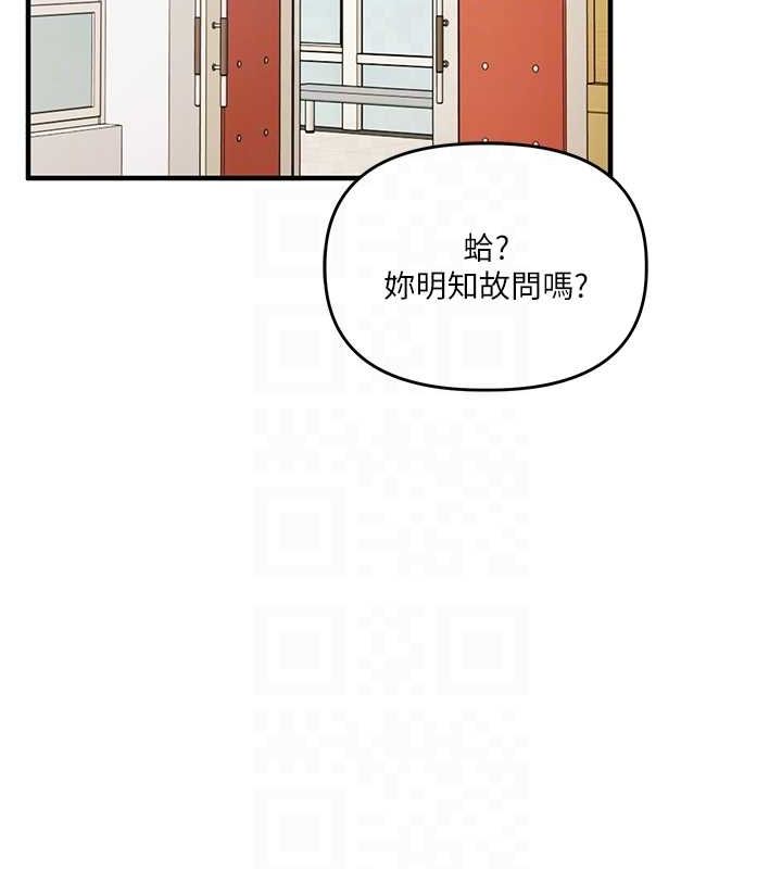 [韩国漫画] 玩转学姐 剧情,女学生#[164P]-21