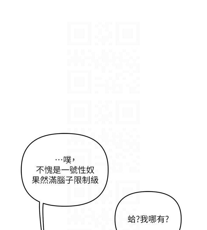 [韩国漫画] 玩转学姐 剧情,女学生#[164P]-31