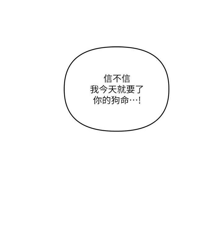 [韩国漫画] 玩转学姐 剧情,女学生#[164P]-47