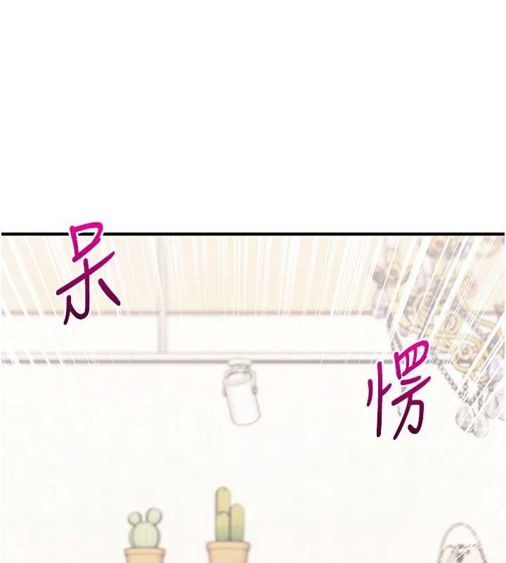 [韩国漫画] 玩转学姐 剧情,女学生#[164P]-48