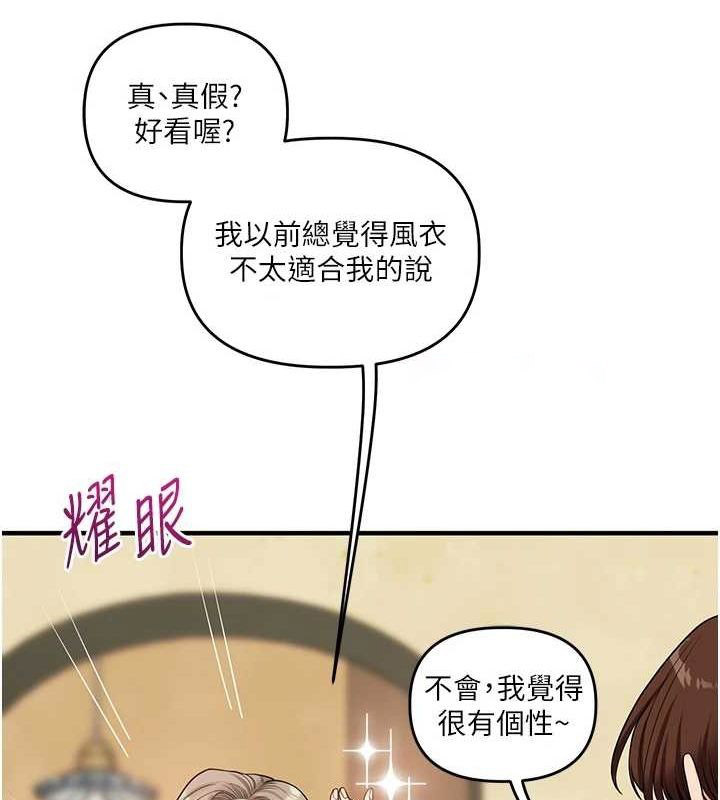 [韩国漫画] 玩转学姐 剧情,女学生#[164P]-60