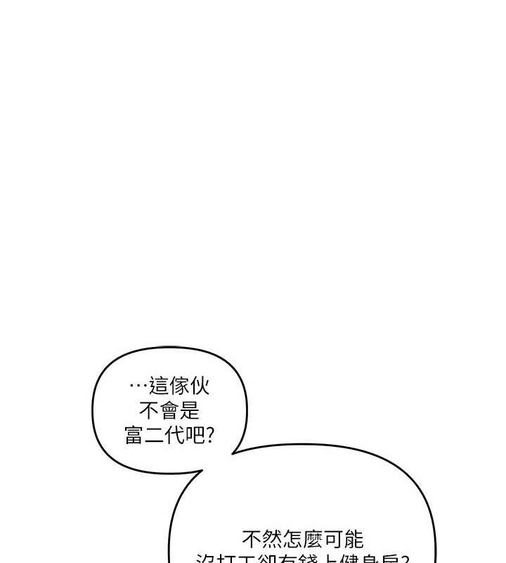 [韩国漫画] 玩转学姐 剧情,女学生#[164P]-65