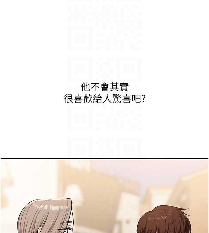 [韩国漫画] 玩转学姐 剧情,女学生#[164P]-68