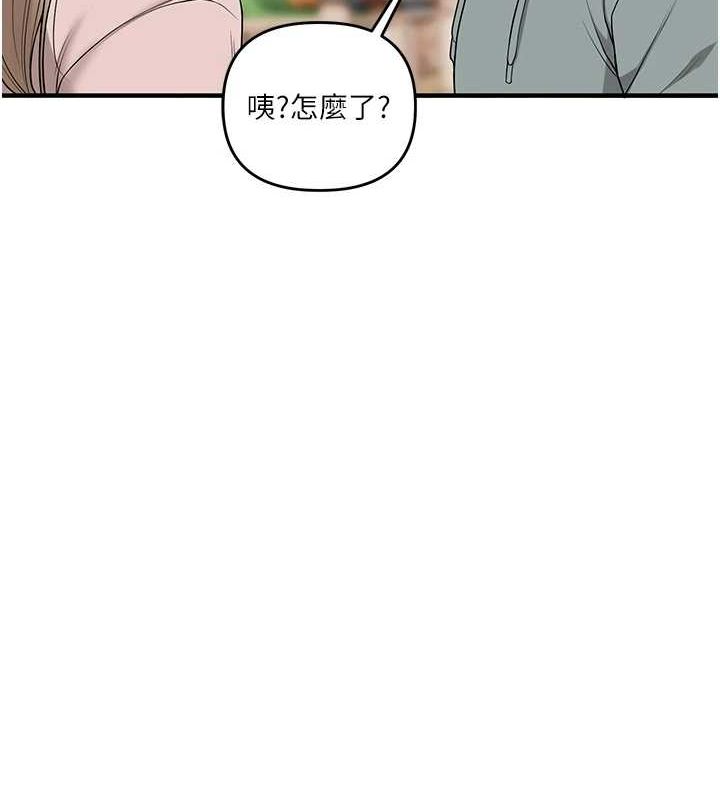 [韩国漫画] 玩转学姐 剧情,女学生#[164P]-74