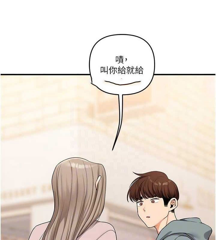 [韩国漫画] 玩转学姐 剧情,女学生#[164P]-75