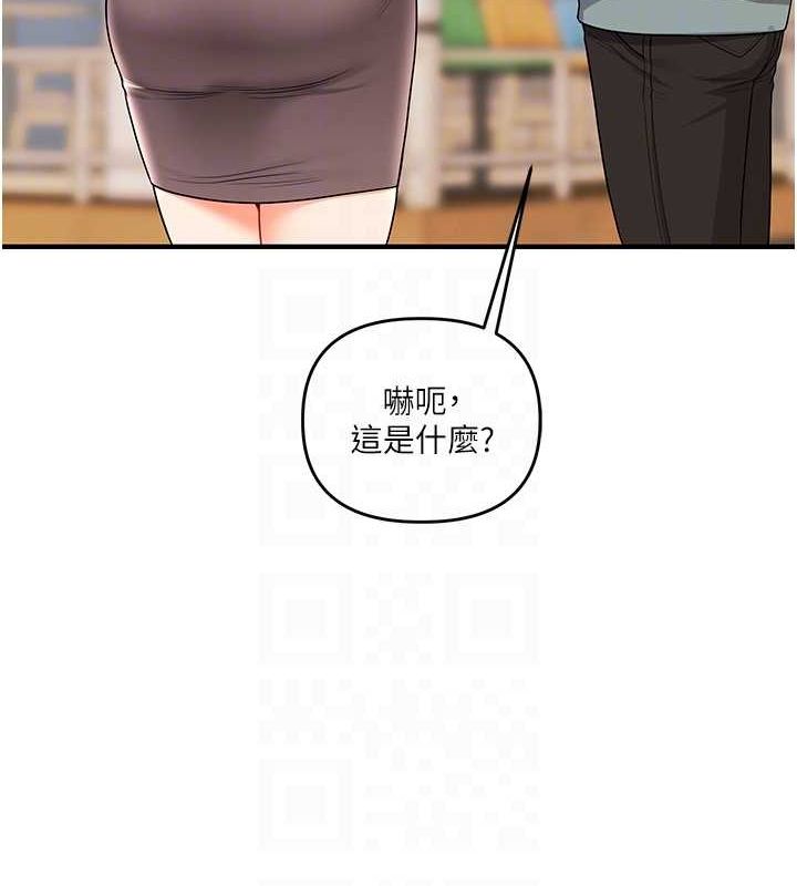 [韩国漫画] 玩转学姐 剧情,女学生#[164P]-77