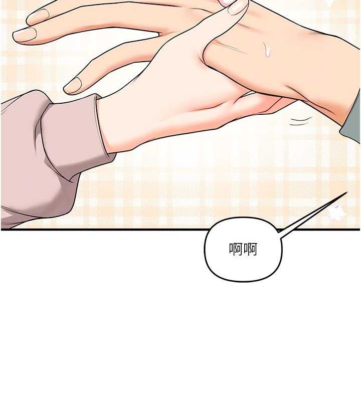 [韩国漫画] 玩转学姐 剧情,女学生#[164P]-79