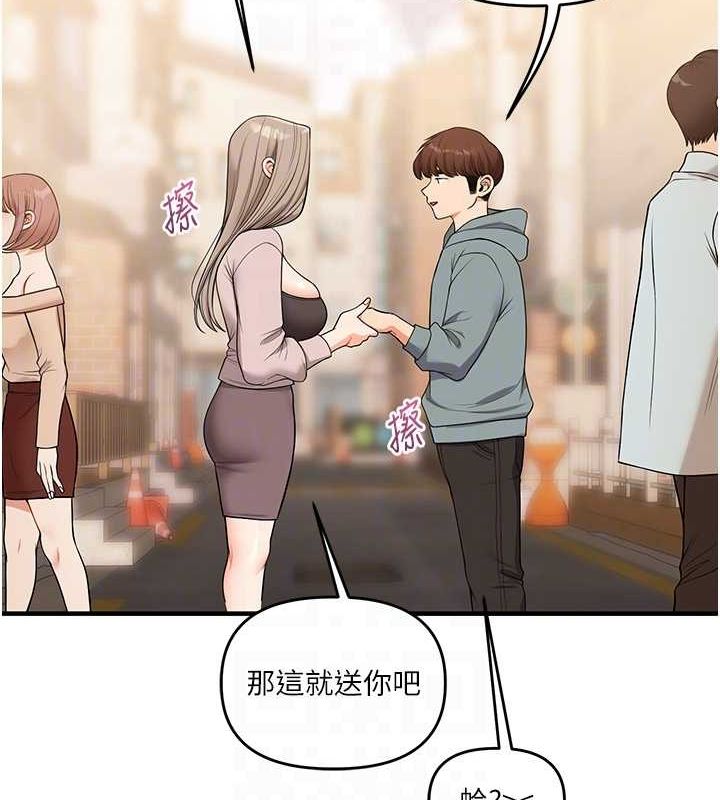 [韩国漫画] 玩转学姐 剧情,女学生#[164P]-81