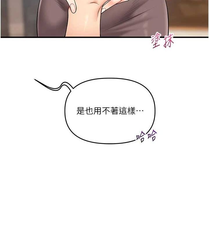 [韩国漫画] 玩转学姐 剧情,女学生#[164P]-85