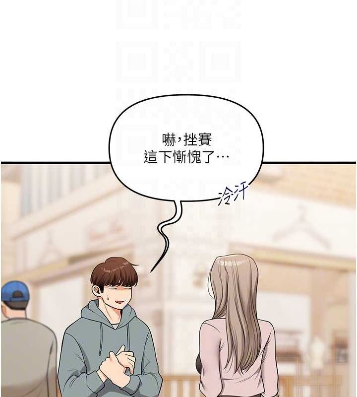 [韩国漫画] 玩转学姐 剧情,女学生#[164P]-93
