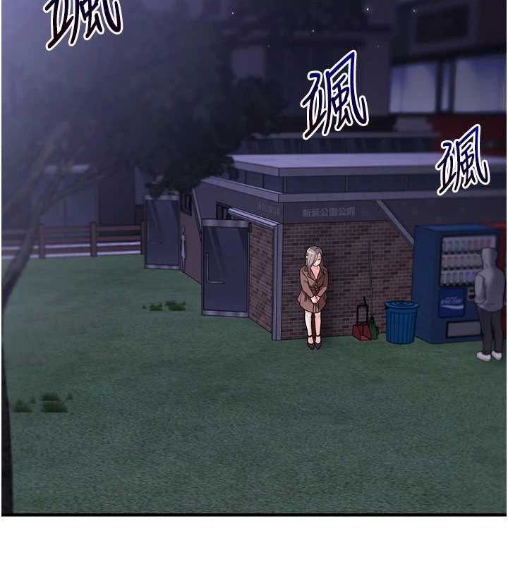 [韩国漫画] 玩转学姐 剧情,女学生#[164P]-98