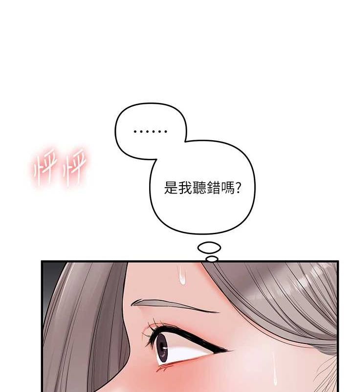 [韩国漫画] 玩转学姐 剧情,女学生#[163P]-100