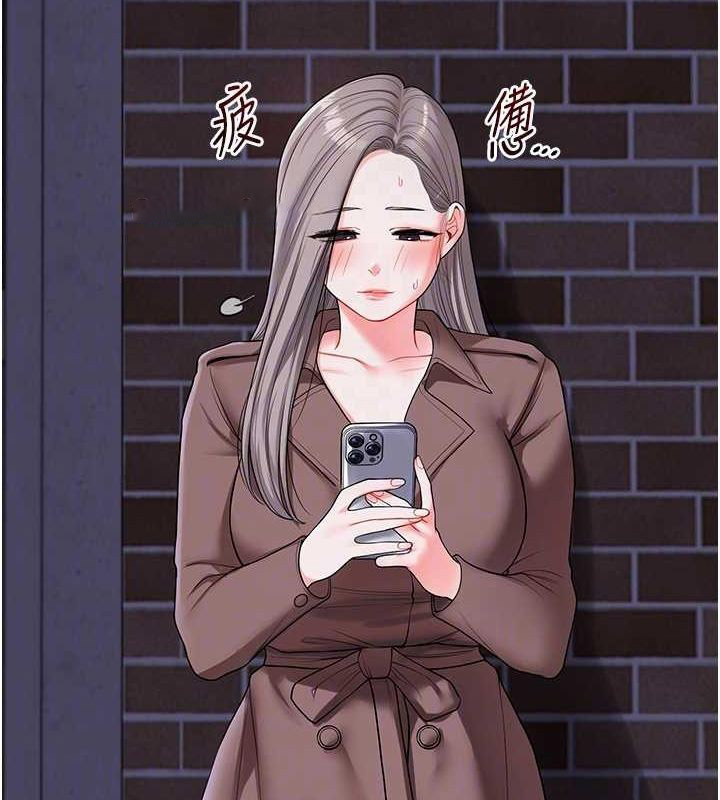 [韩国漫画] 玩转学姐 剧情,女学生#[163P]-105