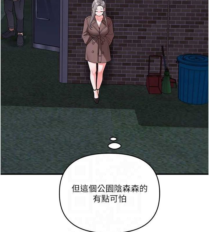 [韩国漫画] 玩转学姐 剧情,女学生#[163P]-110