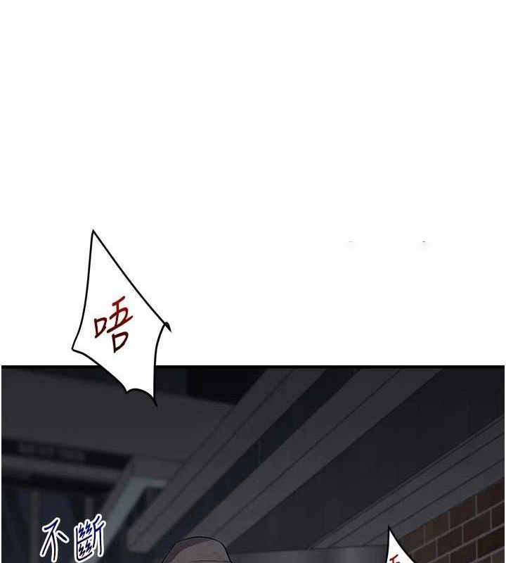 [韩国漫画] 玩转学姐 剧情,女学生#[163P]-120