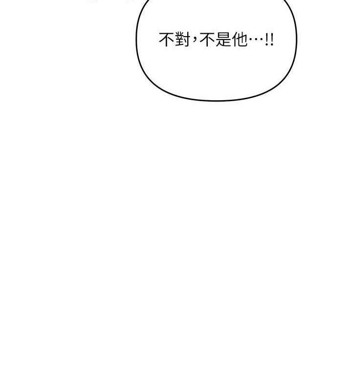 [韩国漫画] 玩转学姐 剧情,女学生#[163P]-130