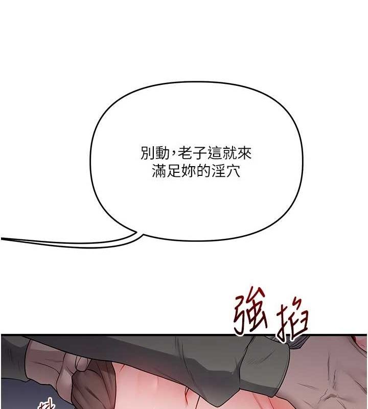 [韩国漫画] 玩转学姐 剧情,女学生#[163P]-134