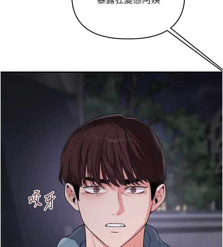 [韩国漫画] 玩转学姐 剧情,女学生#[163P]-141