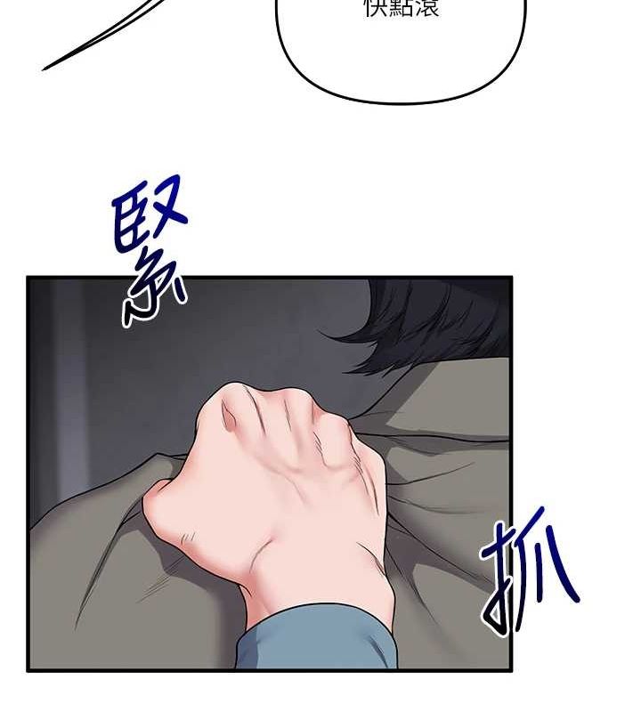 [韩国漫画] 玩转学姐 剧情,女学生#[163P]-144