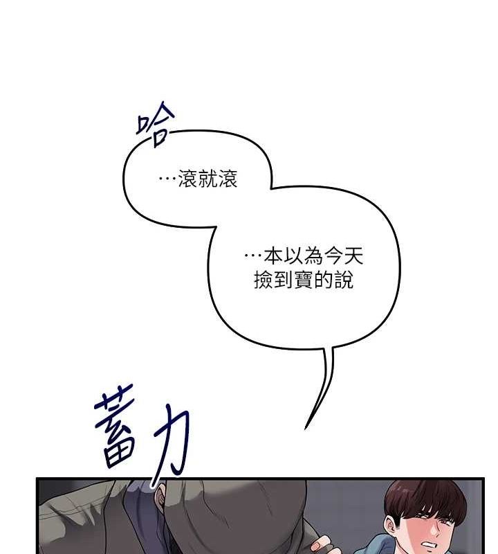 [韩国漫画] 玩转学姐 剧情,女学生#[163P]-145