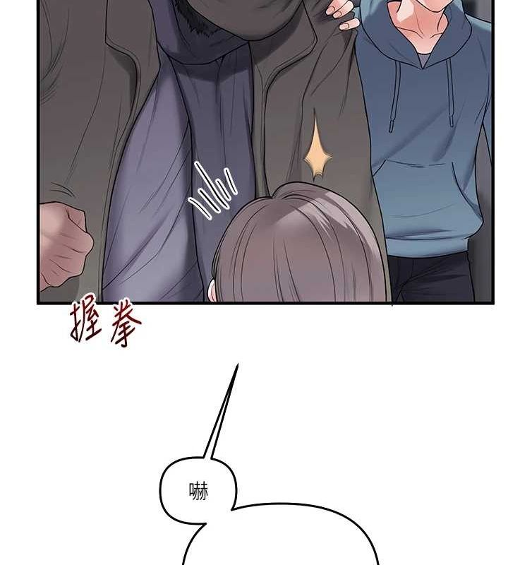 [韩国漫画] 玩转学姐 剧情,女学生#[163P]-146