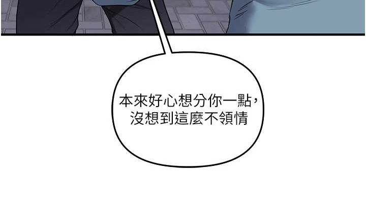 [韩国漫画] 玩转学姐 剧情,女学生#[163P]-152