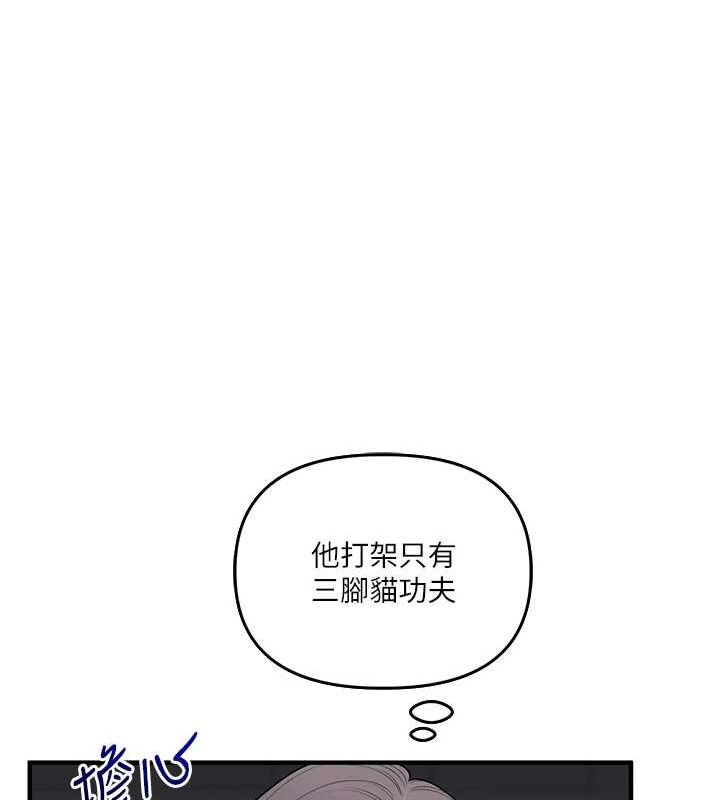 [韩国漫画] 玩转学姐 剧情,女学生#[163P]-153