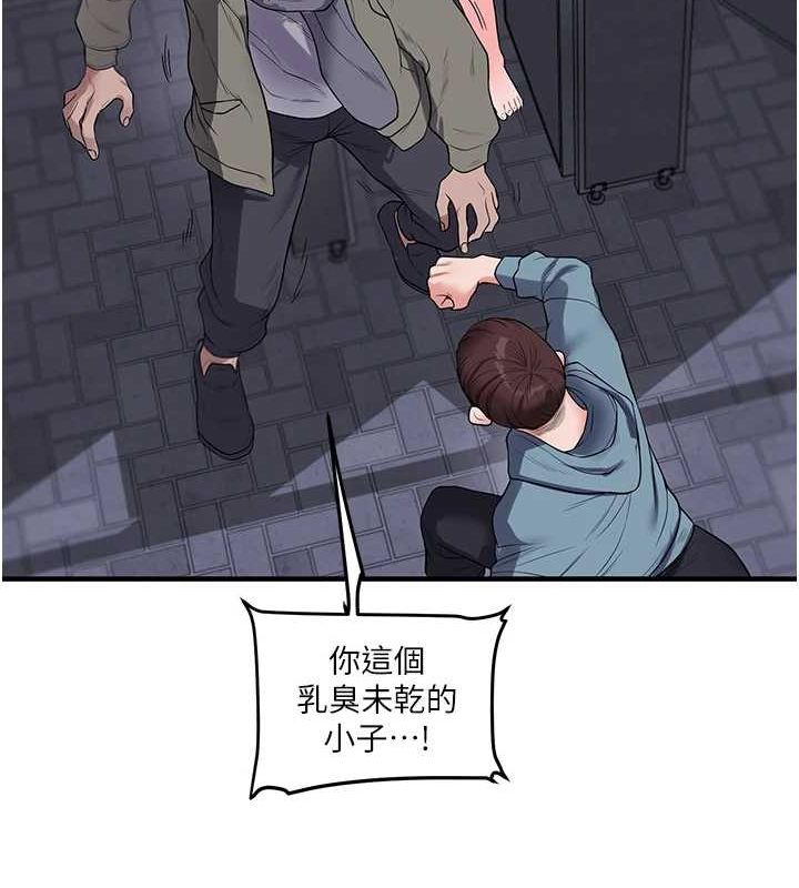 [韩国漫画] 玩转学姐 剧情,女学生#[163P]-159