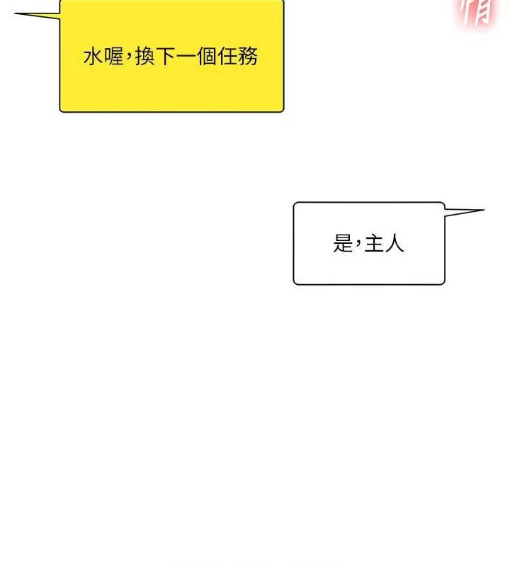 [韩国漫画] 玩转学姐 剧情,女学生#[163P]-31