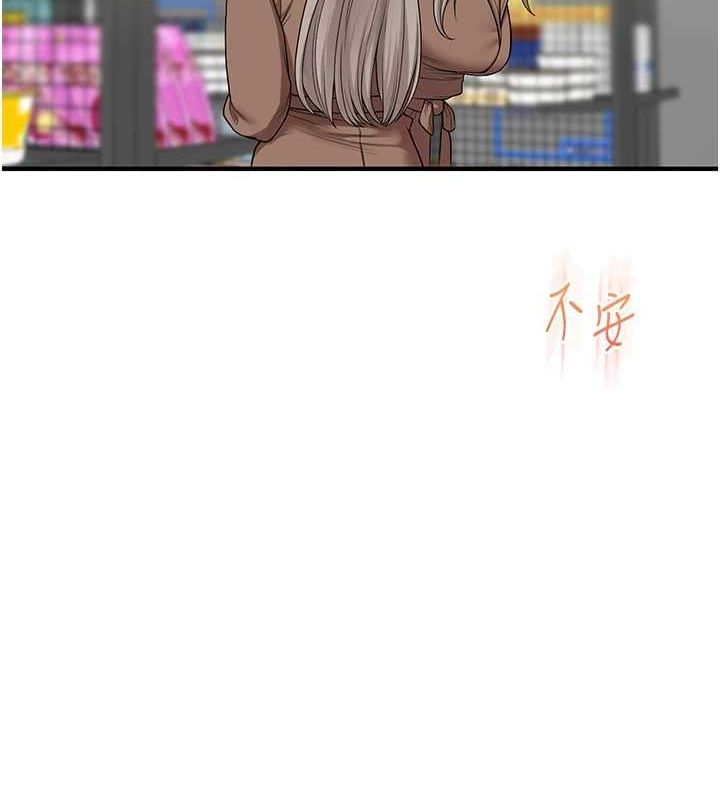 [韩国漫画] 玩转学姐 剧情,女学生#[163P]-41