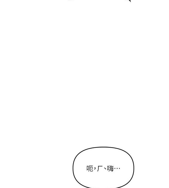 [韩国漫画] 玩转学姐 剧情,女学生#[163P]-49