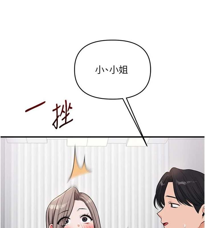 [韩国漫画] 玩转学姐 剧情,女学生#[163P]-5