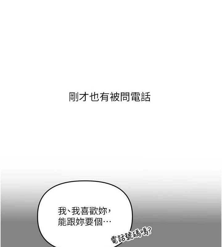 [韩国漫画] 玩转学姐 剧情,女学生#[163P]-63