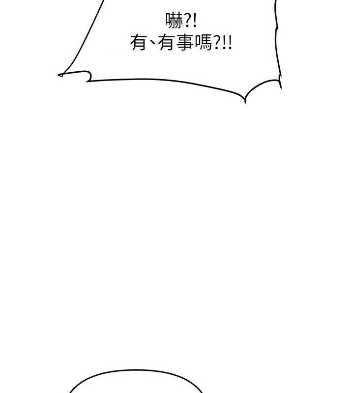 [韩国漫画] 玩转学姐 剧情,女学生#[163P]-7