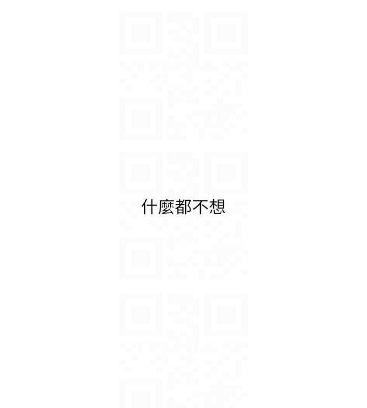 [韩国漫画] 玩转学姐 剧情,女学生#[163P]-74