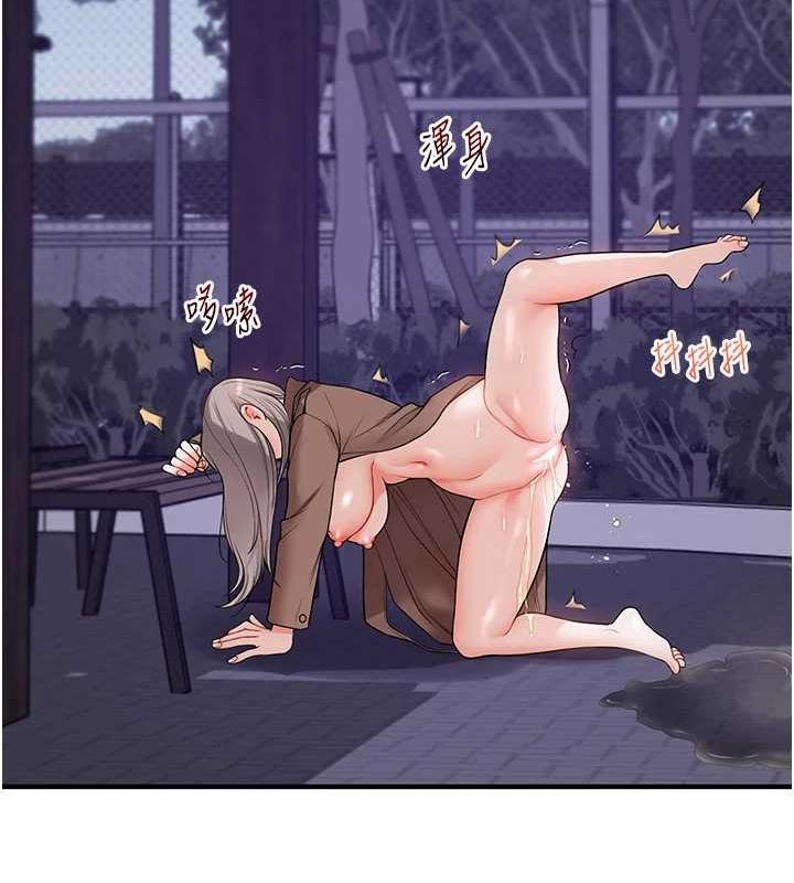 [韩国漫画] 玩转学姐 剧情,女学生#[163P]-87