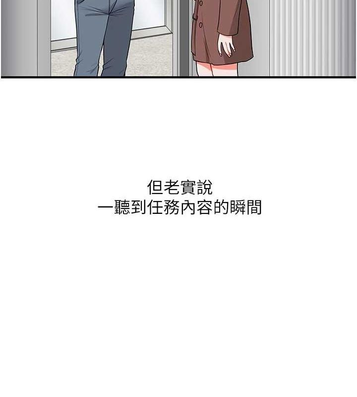 [韩国漫画] 玩转学姐 剧情,女学生#[163P]-9