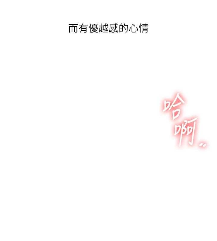 [韩国漫画] 玩转学姐 剧情,女学生#[163P]-93
