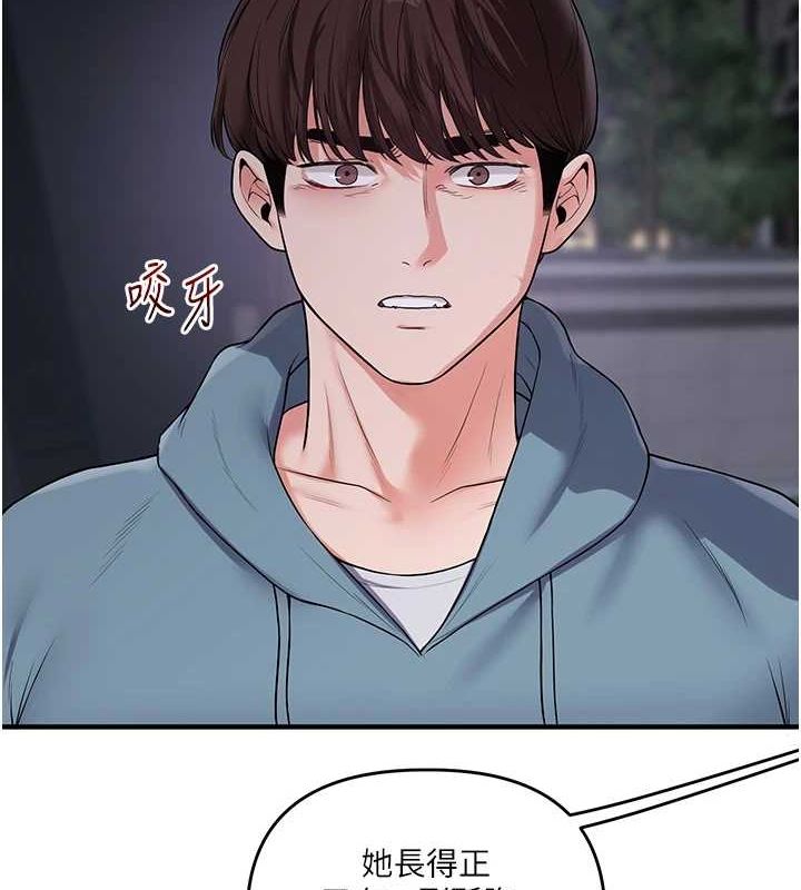 [韩国漫画] 玩转学姐 剧情,女学生#[190P]-10