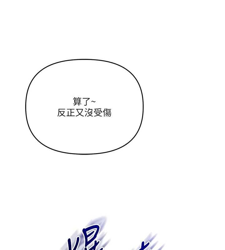 [韩国漫画] 玩转学姐 剧情,女学生#[190P]-117