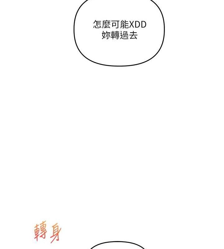 [韩国漫画] 玩转学姐 剧情,女学生#[190P]-139