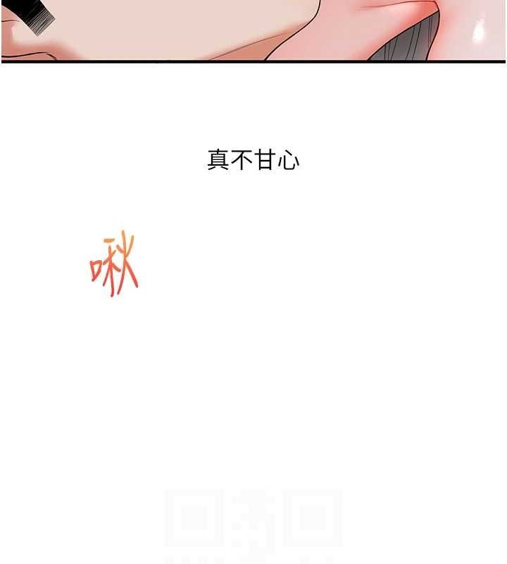[韩国漫画] 玩转学姐 剧情,女学生#[162P]-100