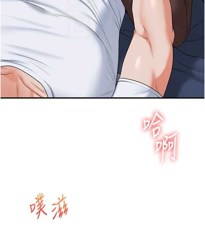 [韩国漫画] 玩转学姐 剧情,女学生#[162P]-108