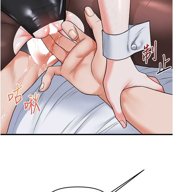 [韩国漫画] 玩转学姐 剧情,女学生#[162P]-116