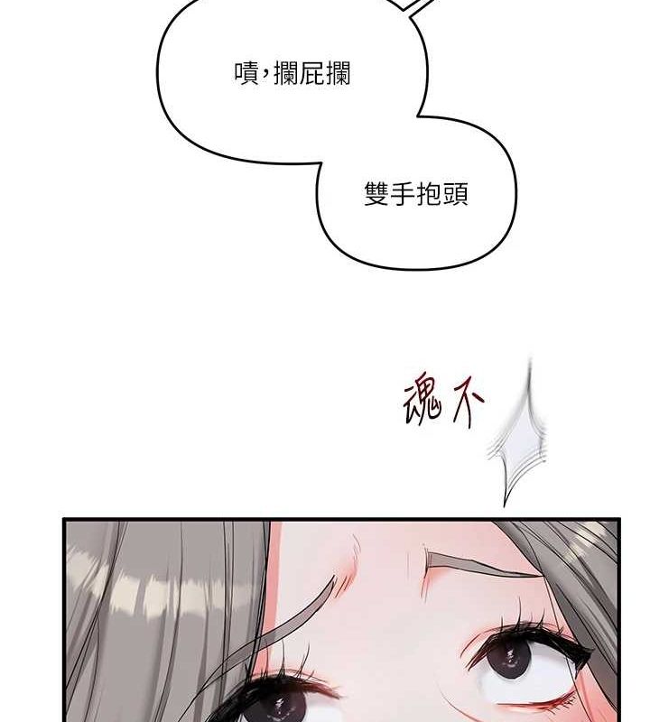 [韩国漫画] 玩转学姐 剧情,女学生#[162P]-117