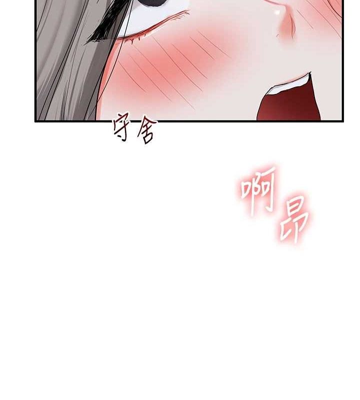 [韩国漫画] 玩转学姐 剧情,女学生#[162P]-118