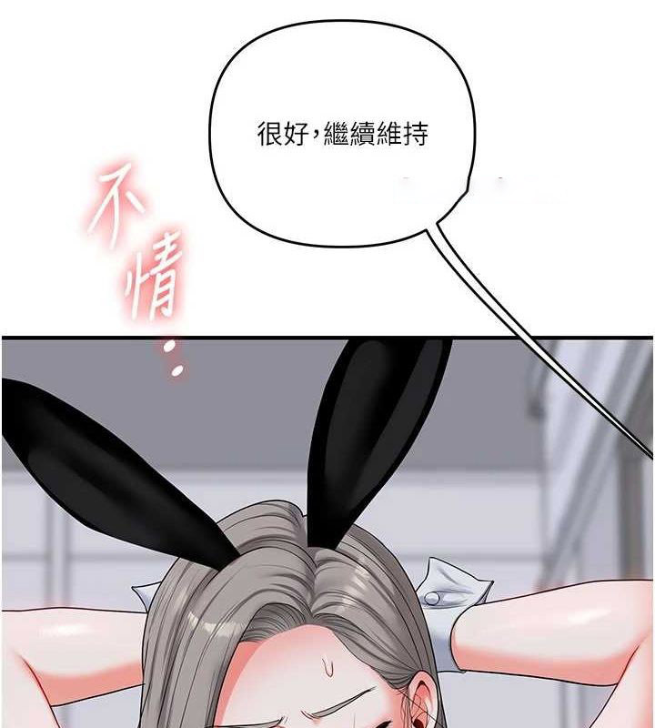 [韩国漫画] 玩转学姐 剧情,女学生#[162P]-120