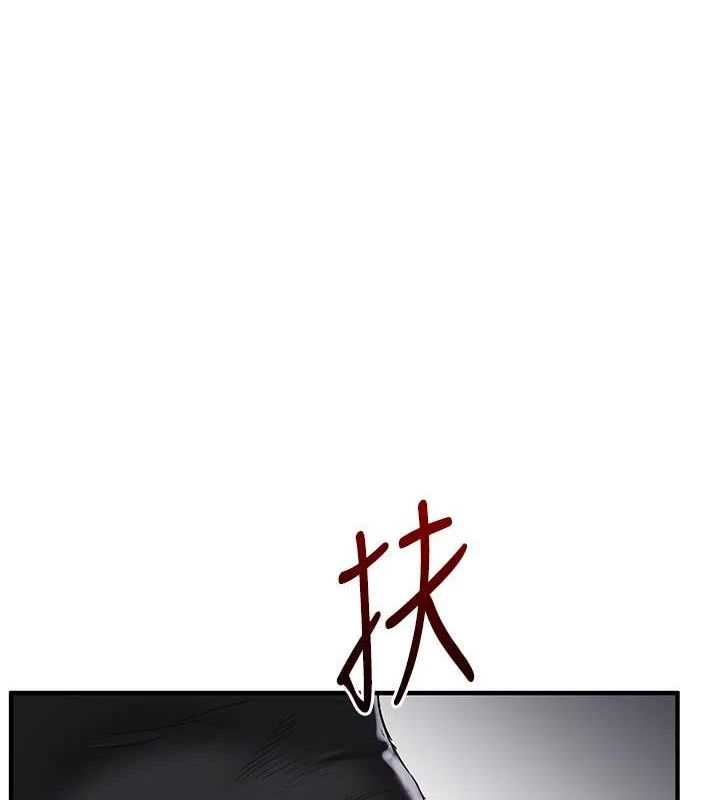 [韩国漫画] 玩转学姐 剧情,女学生#[162P]-123